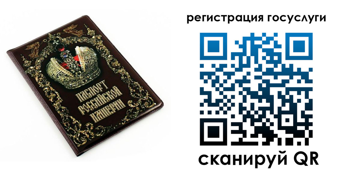 временная регистрация собственник в Рыльске