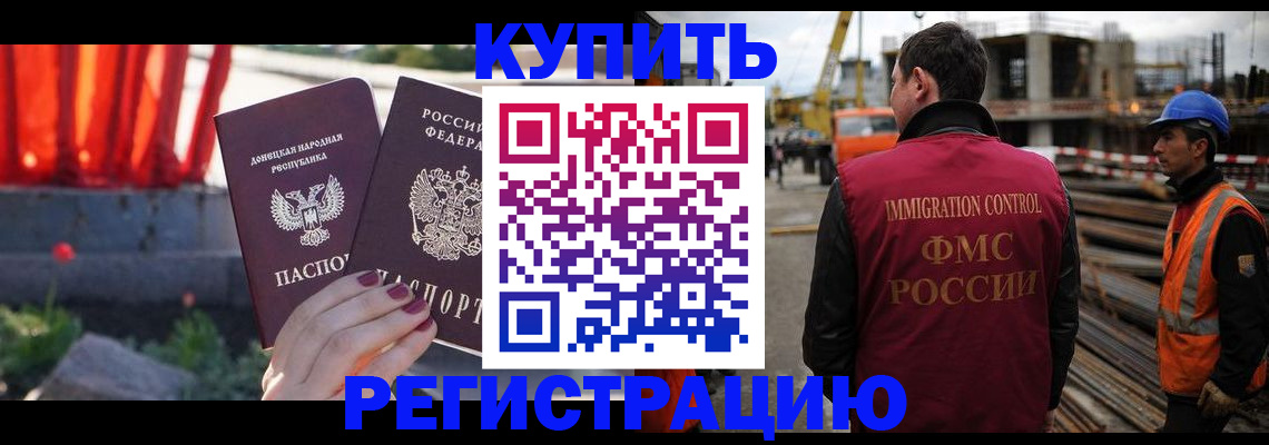 временная регистрация госуслуги в Рыльске